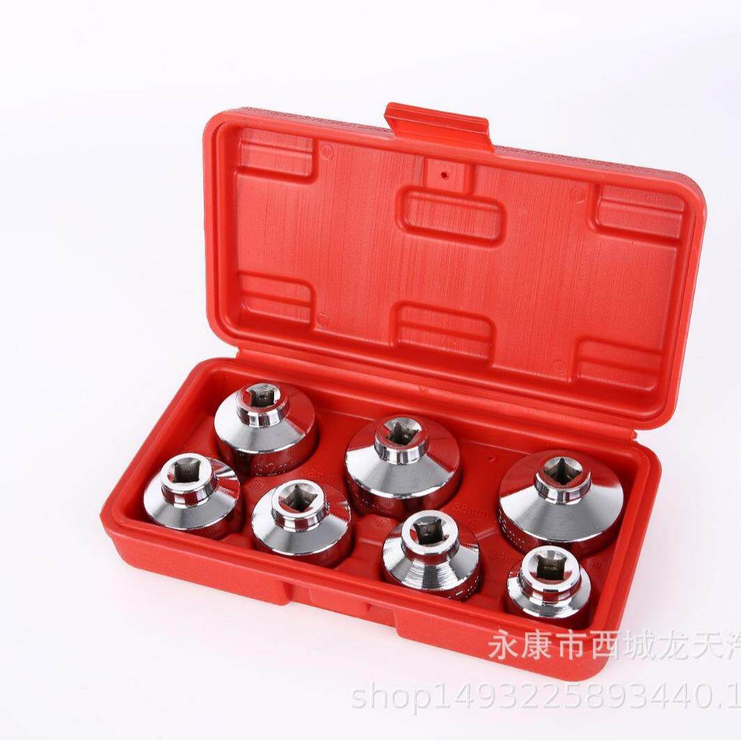 7件套机油格扳手汽车机滤拆装工具帽式滤芯滤清器套筒