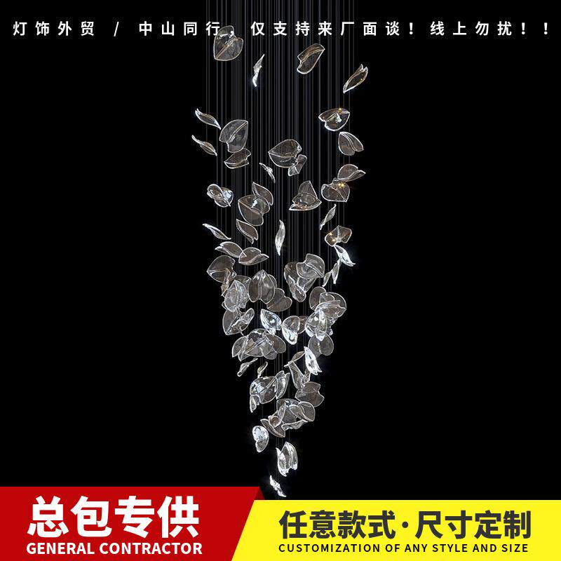 酒店大堂灯具复式楼商场玻璃吊灯个性创意艺术装饰非标工程灯