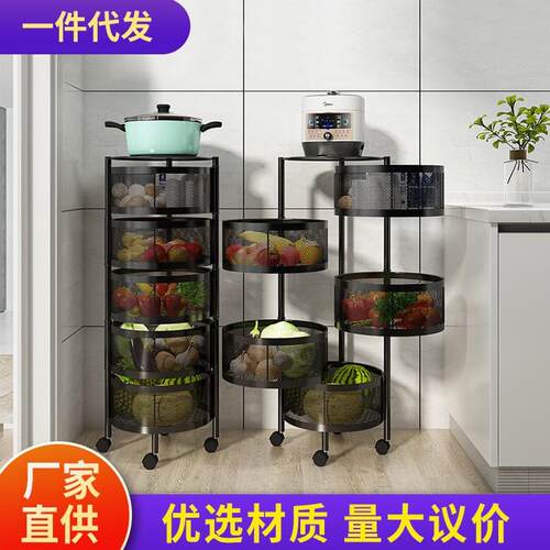 厂家直供圆形旋转置地水果蔬菜置物架子可移动卧室厨房客厅收纳架