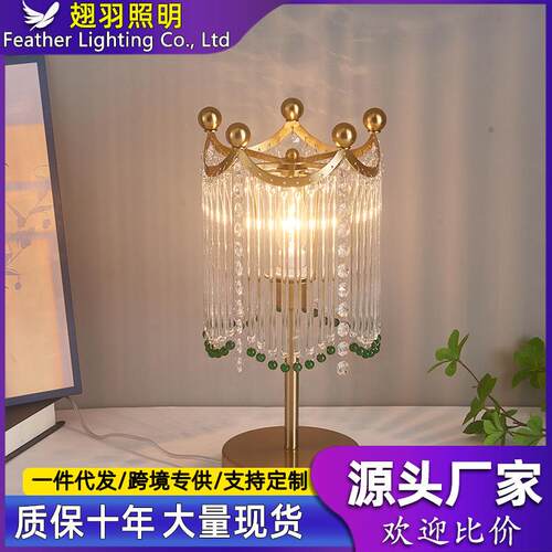 复古法式轻奢玻璃条流苏台灯绿色圆珠美式客厅卧室床头现代水晶灯