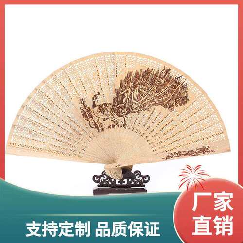 镂空折扇古风小叶紫檀金丝楠阴沉木黄花梨檀木崖柏工艺扇厂家