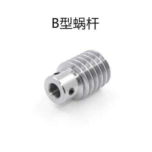 金属蜗轮蜗杆 2模数20齿/25齿/30齿 涡轮涡杆齿轮 支持定 制 45