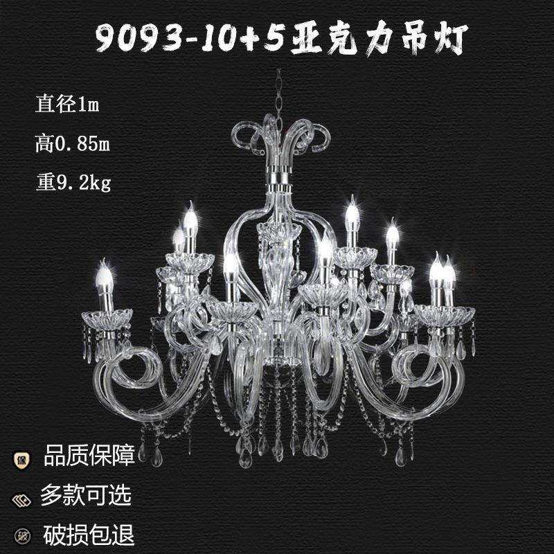 厂家直销新款婚庆欧式亚克力吊灯婚礼堂酒店创意吊顶布置
