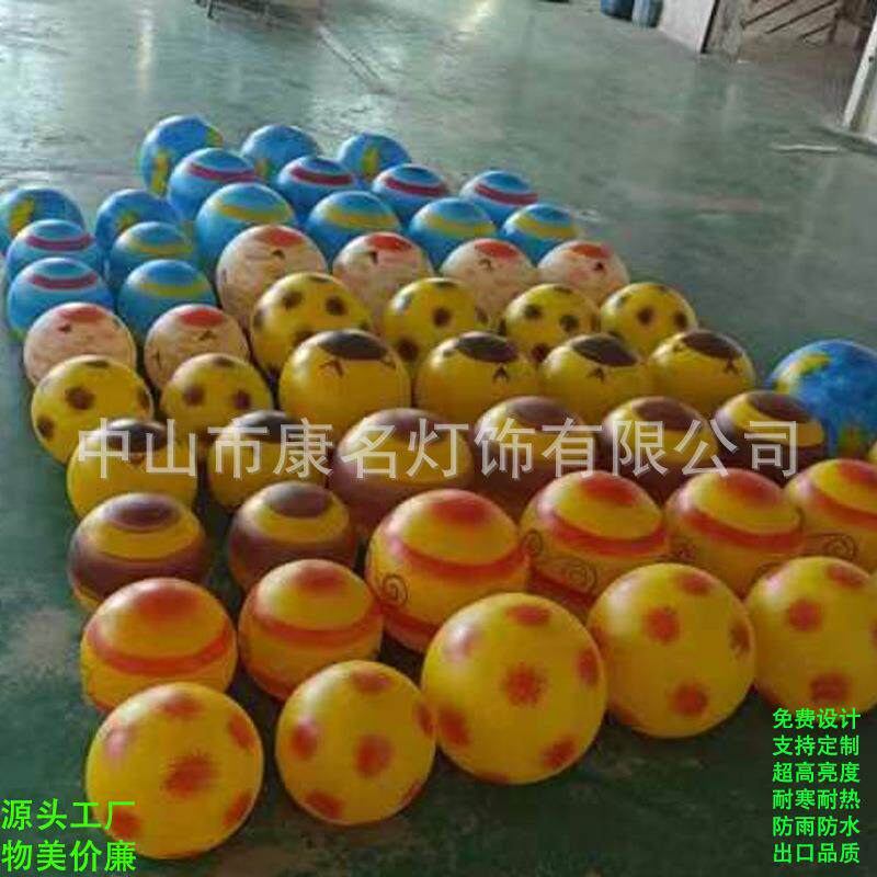 led圆球灯插地球足球发光球九大行星火星金星木星地球土星吊灯