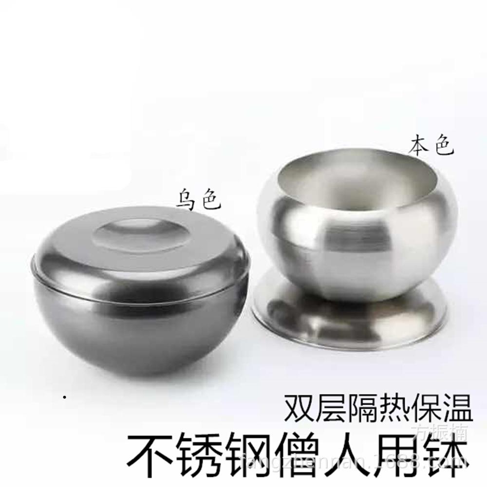 用餐具304双层不锈钢保温隔热钵 出家人斋钵僧人吃饭用钵碗袋