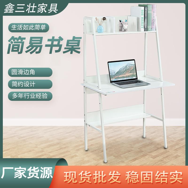 简易实用办公桌家用多层电脑桌多层收纳整理台书桌书架一体桌