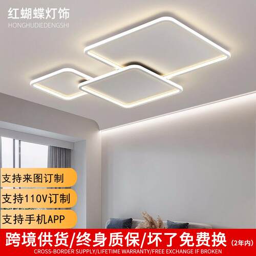 卧室吸顶灯led铁艺客厅主灯 后现代北欧灯饰家装智能灯具跨境