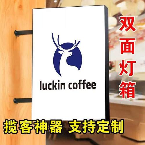 双面灯箱户外防水门头悬挂横挂竖挂吊挂侧挂led发光广告招牌制作