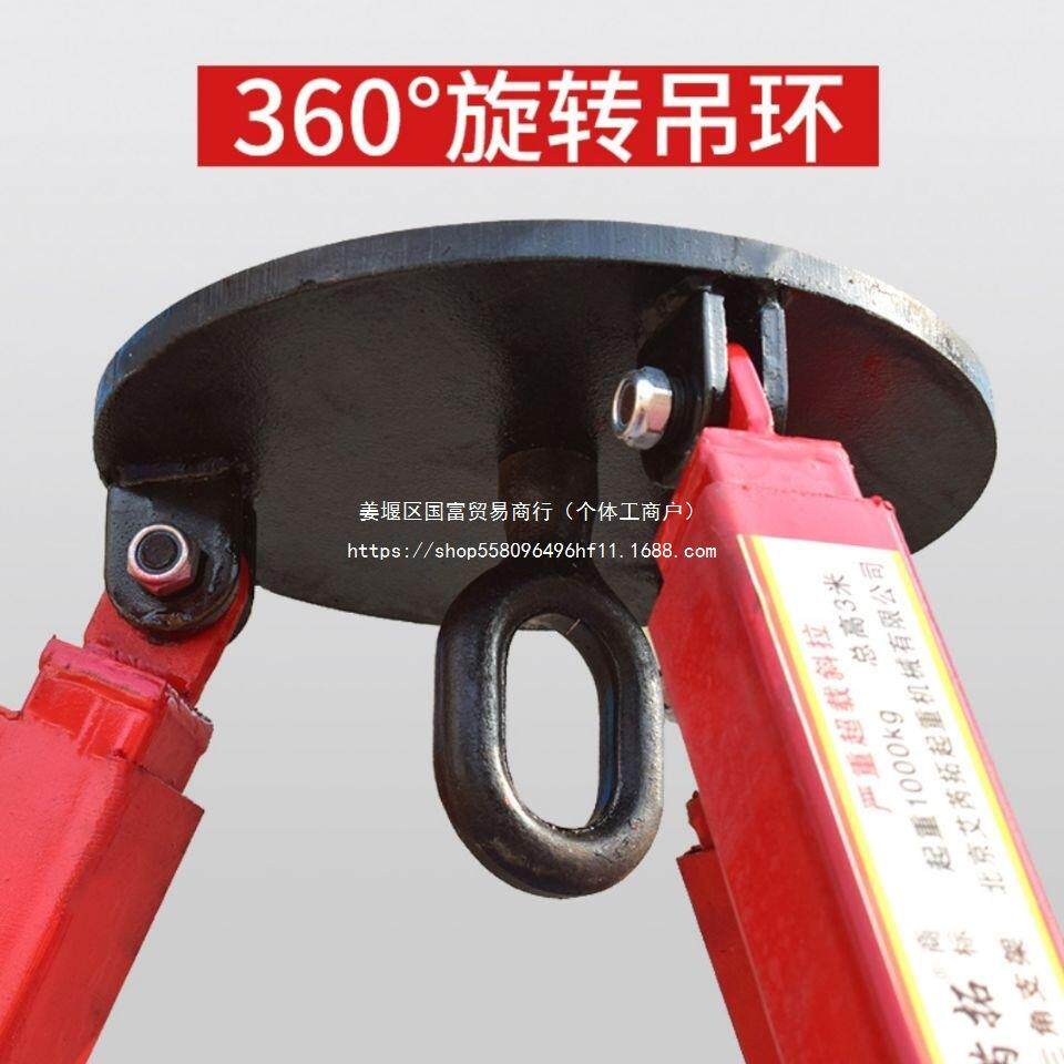 起重三脚架吊葫芦吊机支架吊装伸缩式三角架手动倒链三角支架顶盘