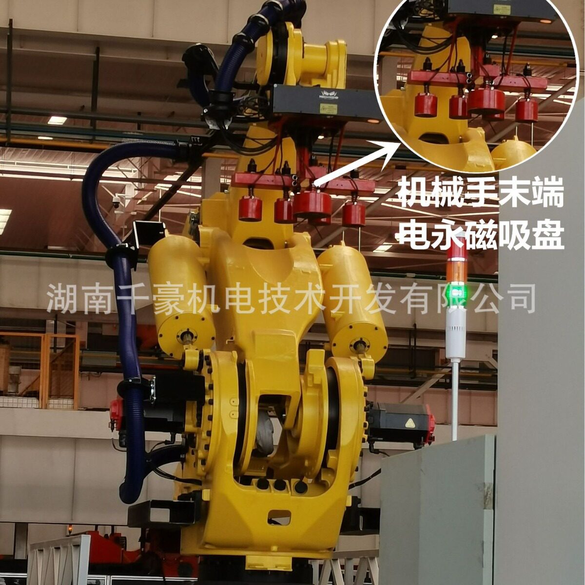 机械手吸盘夹具,上下料钢板码垛,自动分类搬运电永磁起重机
