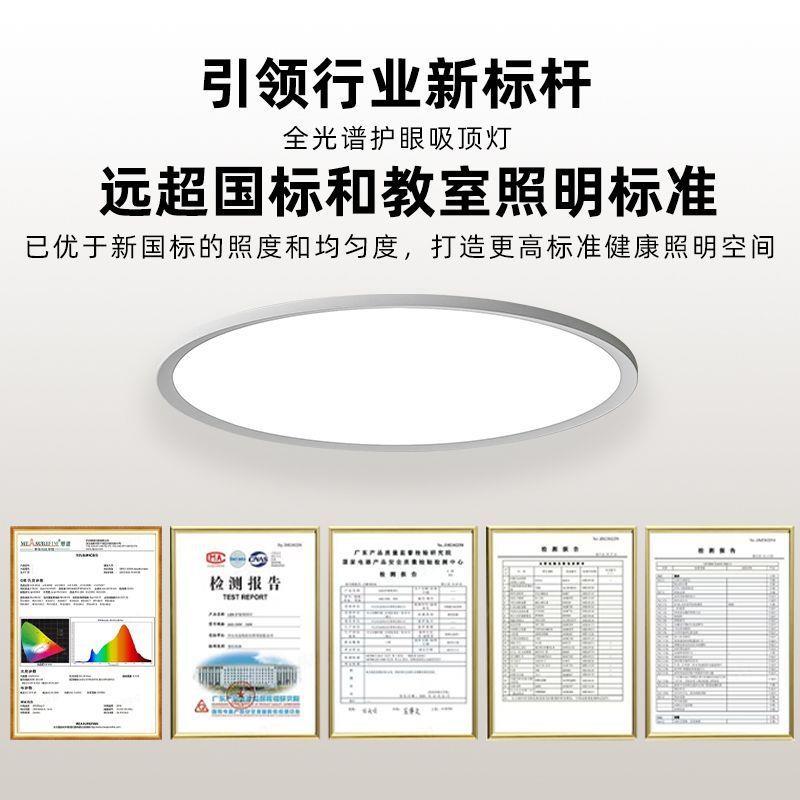 护眼吸顶灯节能低蓝光卧室灯儿童房吸顶灯LED吸顶灯2025新款灯