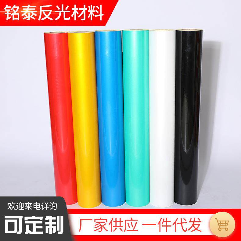 3100反光膜雕刻膜交通标配膜可零裁反光贴纸刻字反光纸
