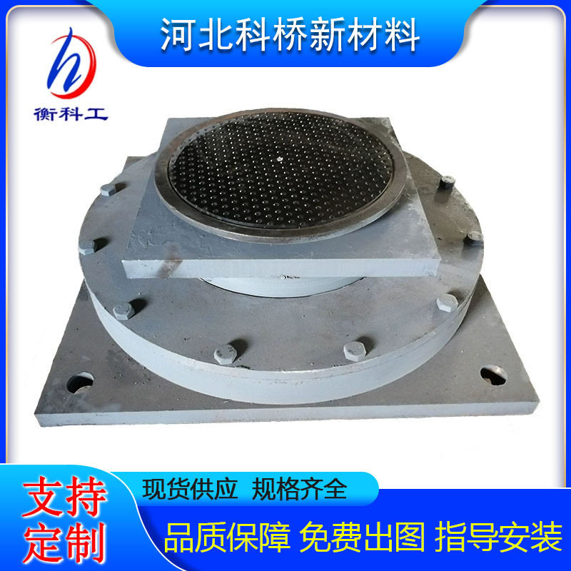 KBQZ桥梁减震抗拔球形支座