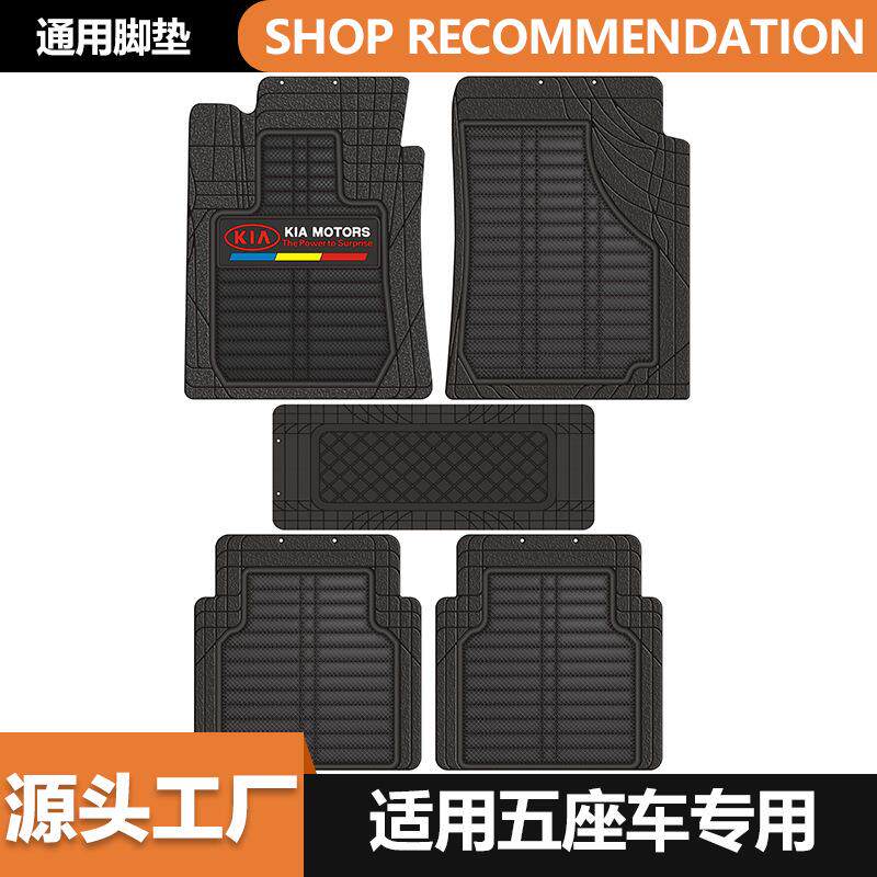汽车脚垫通用型地毯式防水耐磨脚踏垫主驾驶单片乳胶无异味车脚垫