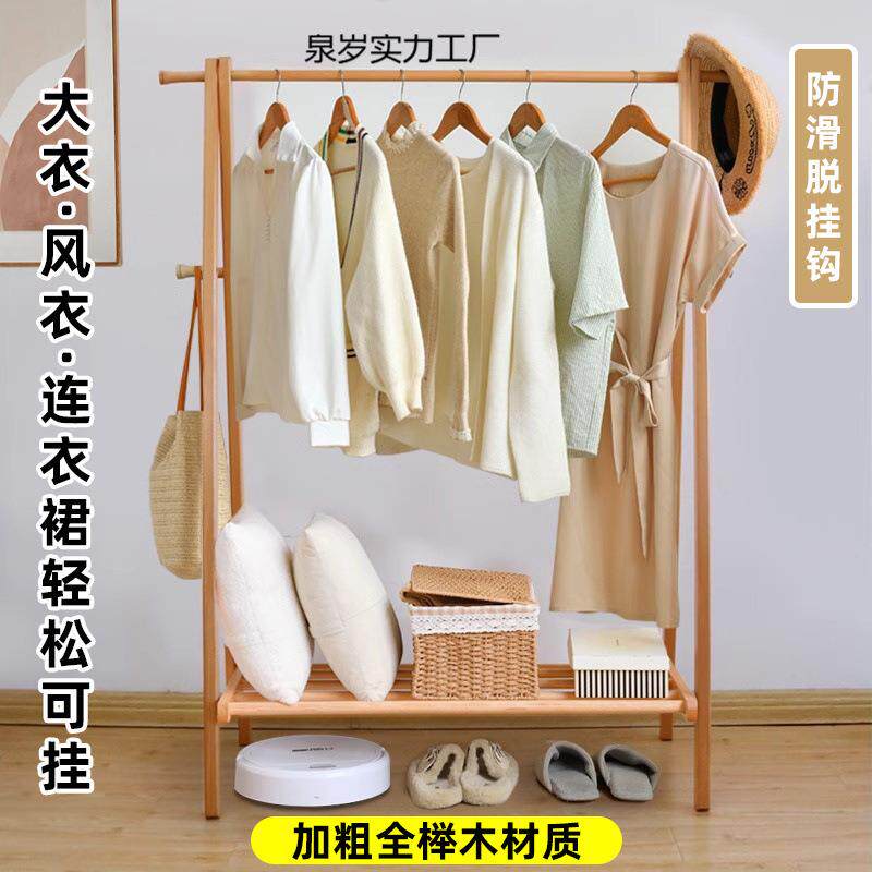 衣帽架卧室落地衣架客厅挂衣架办公室简易衣架多功能储物衣服架子