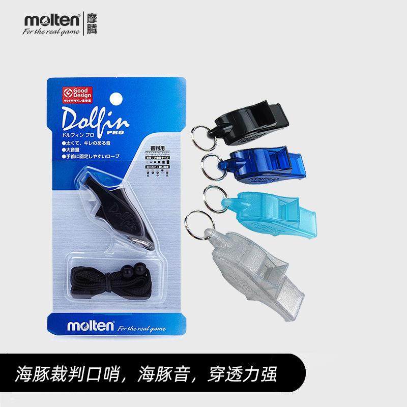 摩腾(molten) 口哨 魔腾 WDFPBK