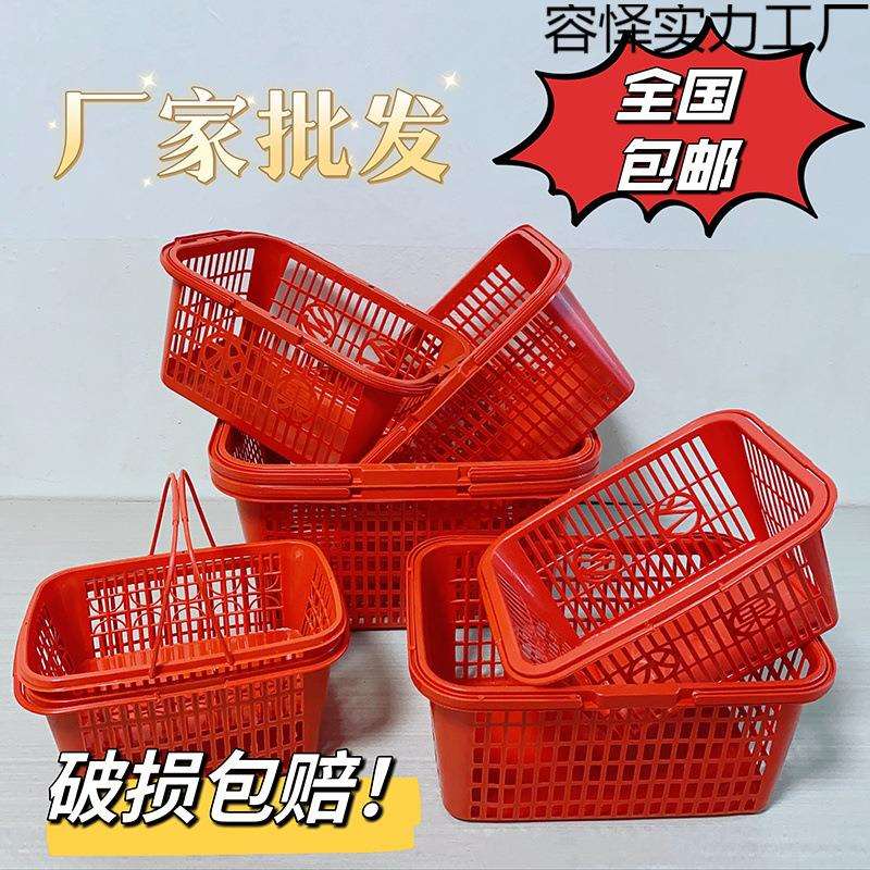 草莓篮子樱桃篮采摘篮水果篮塑料篮杨梅桑葚篮厂家方形篮