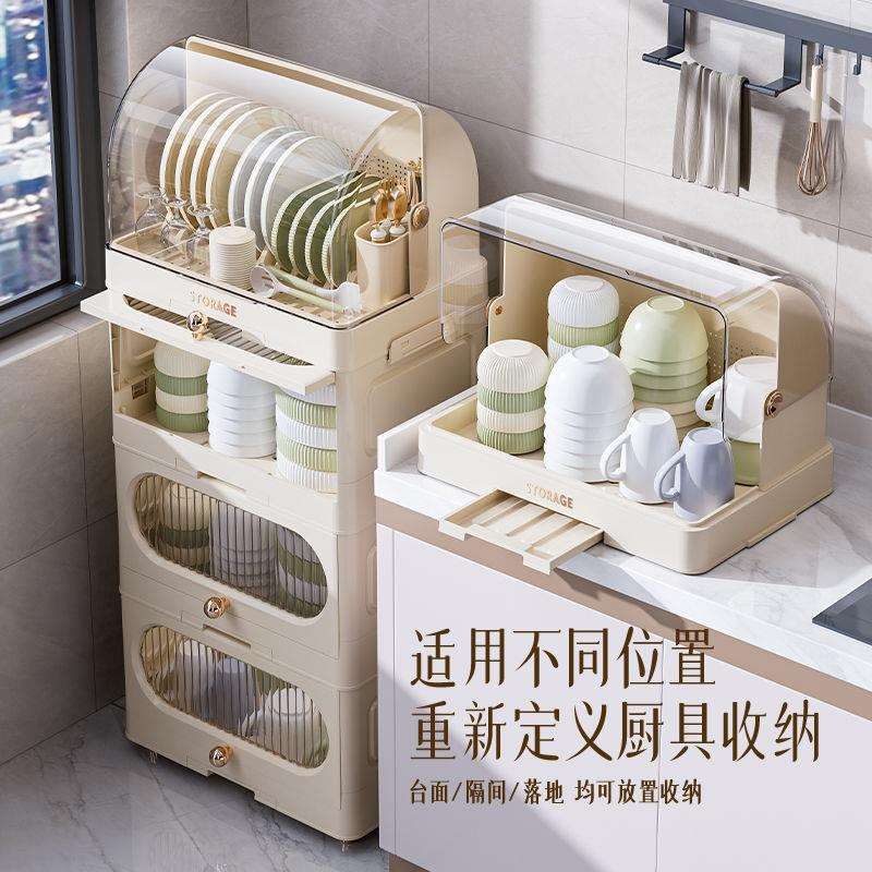 厨房碗柜碗碟收纳架碗筷餐具收纳盒家用碗碟盘沥水置物架落地碗架