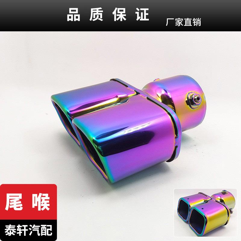 厂家直供通用双出方口7.6大口径排气管不锈钢制作尾喉方口消声器