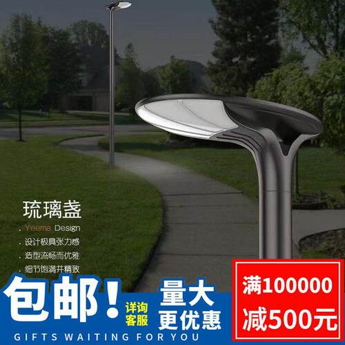 太阳能户外灯防水庭院灯新农村公园景观灯led超亮路灯高杆飞碟灯