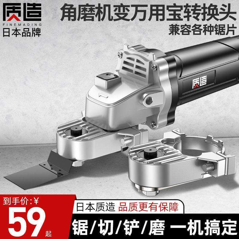 角磨机改装万用宝配件转换头小型电动开槽器充电式打磨家卡垒德株