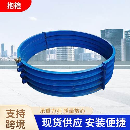 厂家现货安全梯笼连墙件桥梁墩柱抱箍 圆柱梯笼施工加固墩柱抱箍