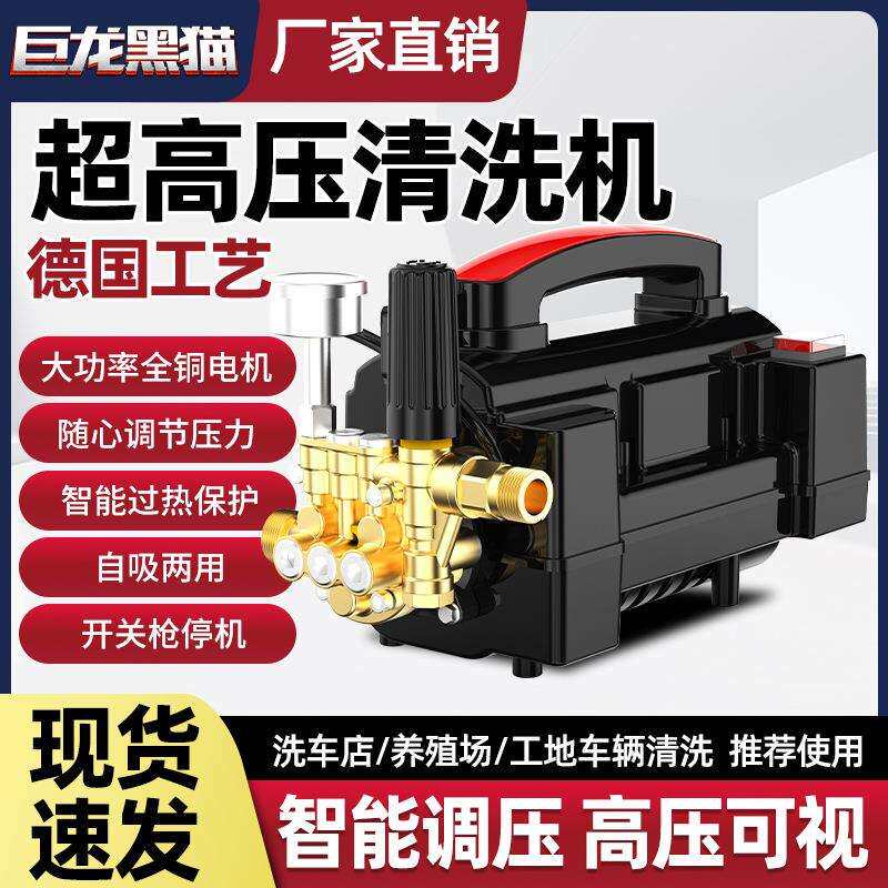 跨境爆款高压洗车机家用220V大功率全自动洗车神器刷车泵清洗机