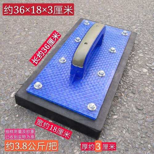 瓷砖拍板瓷砖铺贴拍打板敲平板约36×18×3大号橡胶拍板手垒德株