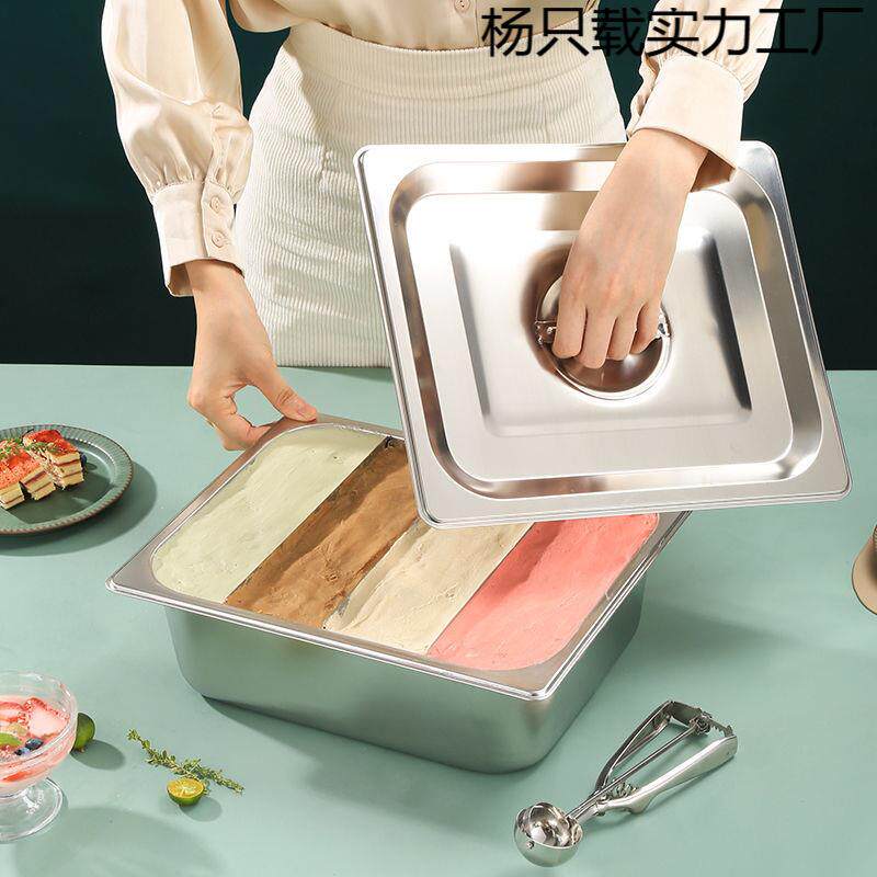 彩虹冰淇淋盒子长方形手工商用不锈钢盆隔色盆分格容器冰激凌摆摊