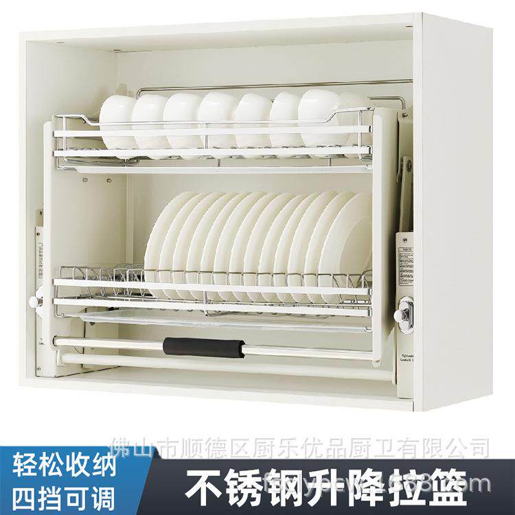 碗碟架厨房吊柜升降拉篮橱柜阻尼缓冲式碗碟收纳置物架升降机