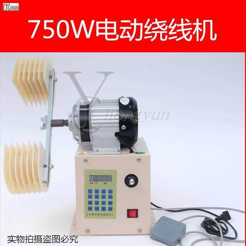 绕机扎丝电动绕线机电机摇线器线圈铜线手摇手动缠线机绕丝机流苏