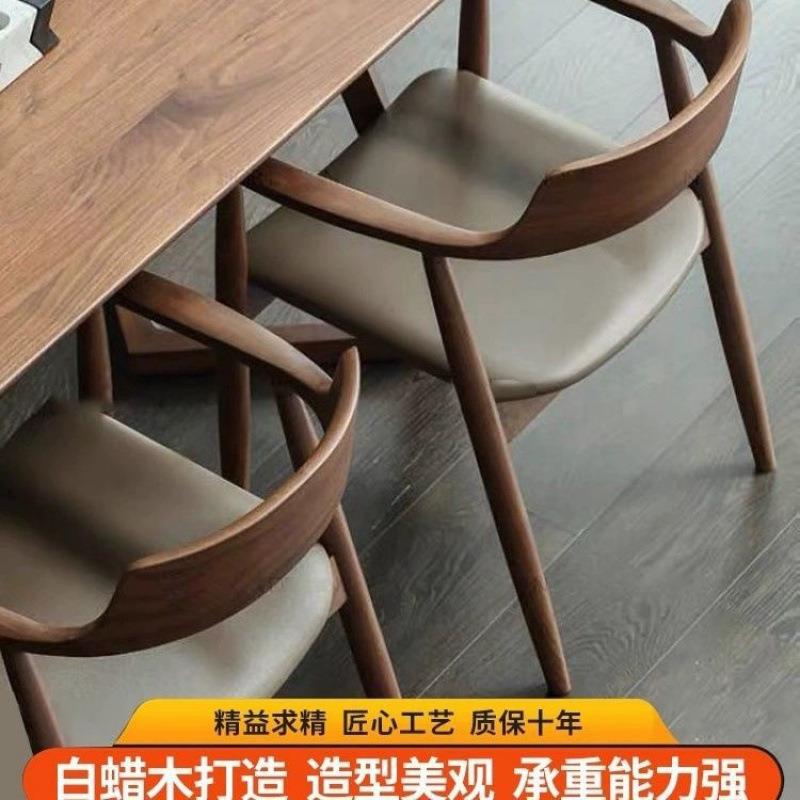 北欧实木椅子餐椅肯尼迪总统广岛白蜡餐厅家用洽谈会议简约靠背椅