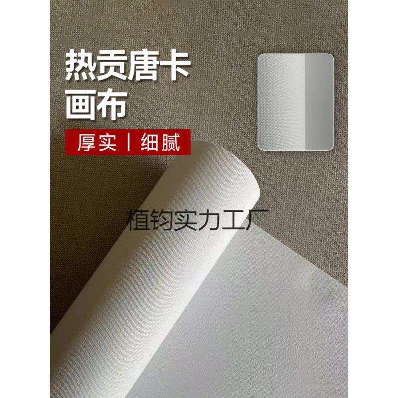 唐卡画布油手绘小画细棉布手工磨制图片