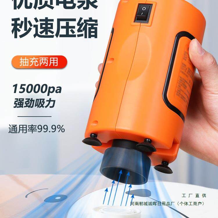 多功能真空压缩袋抽气泵大吸力通用电动真空泵气球充气泵充抽两用