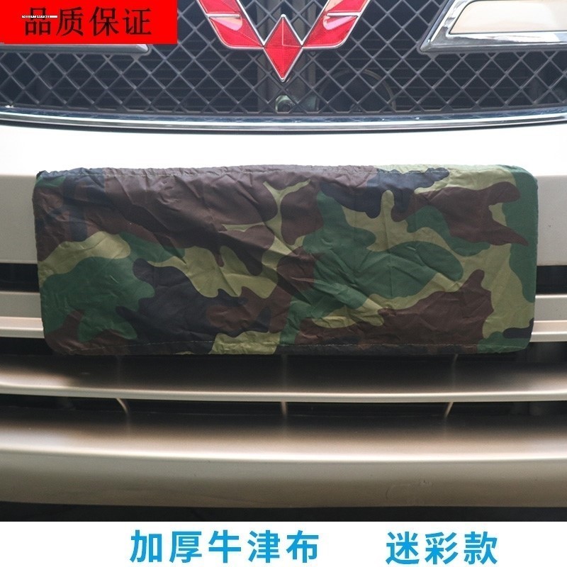 尘VI车牌防尘P遮挡号码牌车牌布