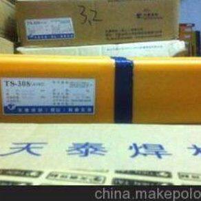 昆山天泰焊材TS-308L(A002)不锈钢电焊条2.6/3.2/4.0