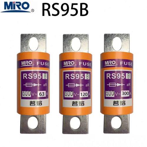 MRO茗熔螺栓连接式快熔熔断器保险丝熔芯RS95B 150A200A300A 500V
