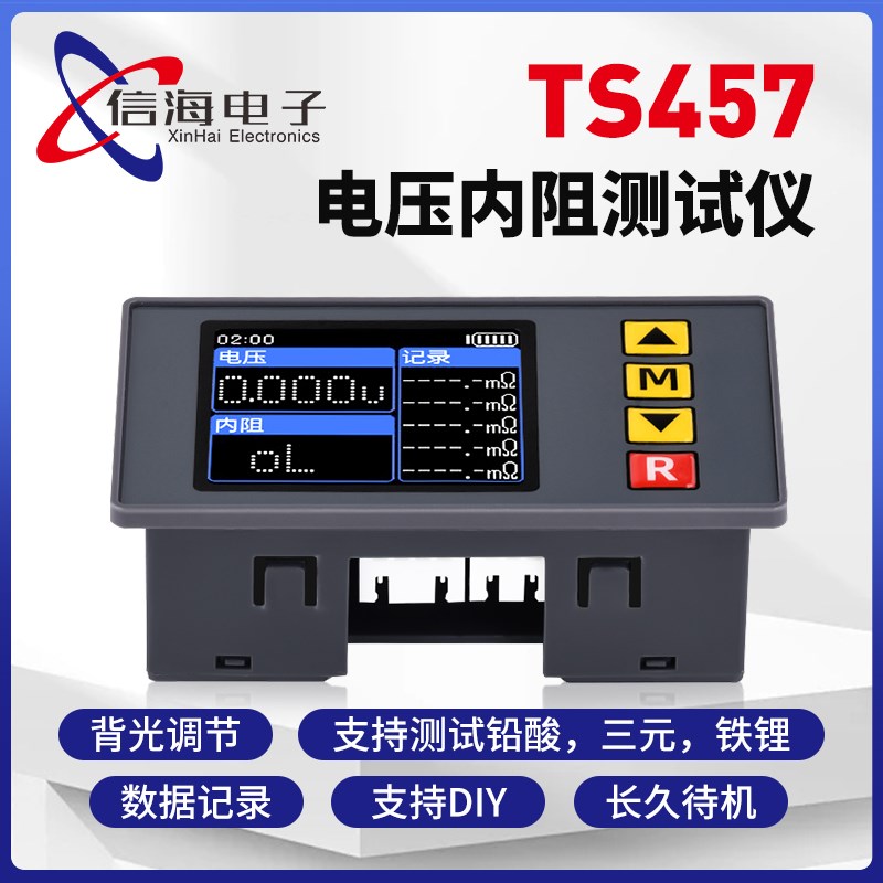 TS457电压内阻测试仪交流4线法记录5组内N阻测量数据可调时间亮度