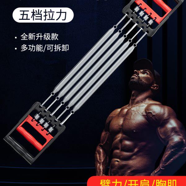 扩胸拉力器男多功能训弹簧拉力绳练仰卧起坐拉身器材脚蹬拉背神器