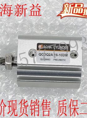 上海新益薄型气缸QCQ2A/QCDQ2A80/100X10/15/20/25/30/40/50/75