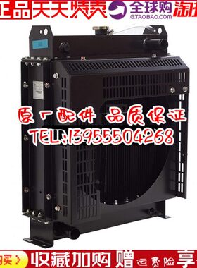 Y4100ZLD YD4102 扬动柴油机发动机发电机组冷却水箱 散热器 原装