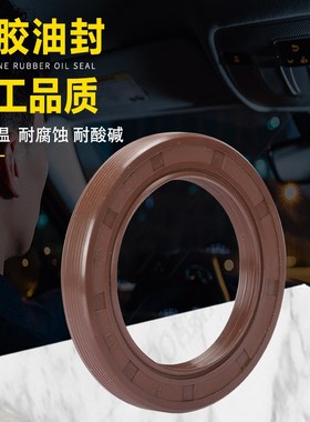 50*62*7耐高温油封 50X62X4 50625D 50-62-8/10/12氟胶油封 密封