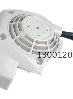 斯蒂尔FS300 FS350 BT120C BT121油锯地钻 拉盘启动盘起动器