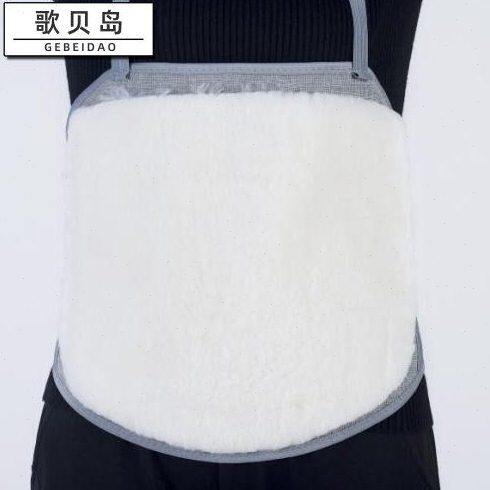 保暖纯护肚子护胃暖胃肚兜护胸护腰四季带真暖宫冬季羊毛绒男女款