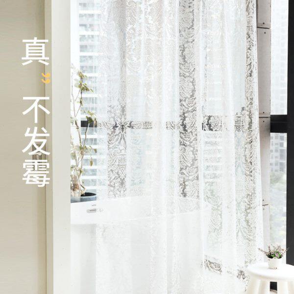 M默玛EVA防霉防水加厚透明卫生间隔断帘浴室帘保暖大马士革纹浴帘