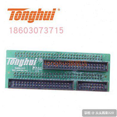 TH2829-EXT7变压器测试转接板TH2829NX仪器中,48路转48路