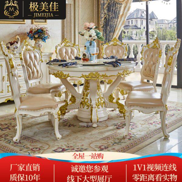 欧式大理石餐桌椅组合白色实木8-10人大餐台饭桌别墅圆形吃饭桌子