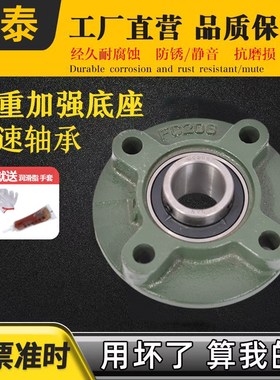 进口外球面带圆形座轴承UCFC211t FC212 213 214 215 216 217FC21