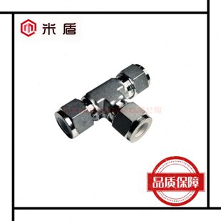 316L不锈钢卡套三通等径接头 管外径 1英寸 T型卡套三通管接头