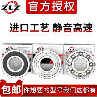 哈尔滨轴承6308 6309 6310 6311 6312 6313 6314品质6315